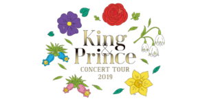 キンプリツアー】King&Prince 2019コンサート決定！申込み方法を簡単に