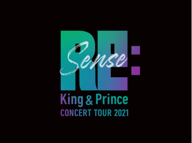 キンプリツアー King Princeコンサートツアー21開催決定 申込まとめ
