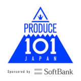 【日プ無印】JO1最終順位と票数・ファイナリストキャッチコピーまとめ