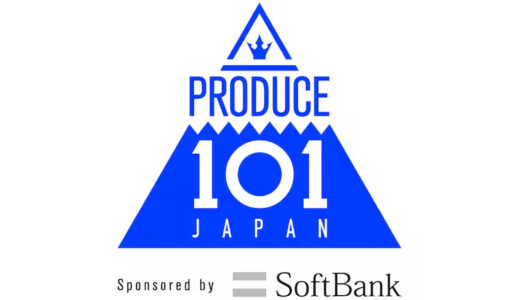 【日プ無印】JO1最終順位と票数・ファイナリストキャッチコピーまとめ