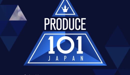 【日プ新世界】全ての順位発表式 順位と票数まとめ